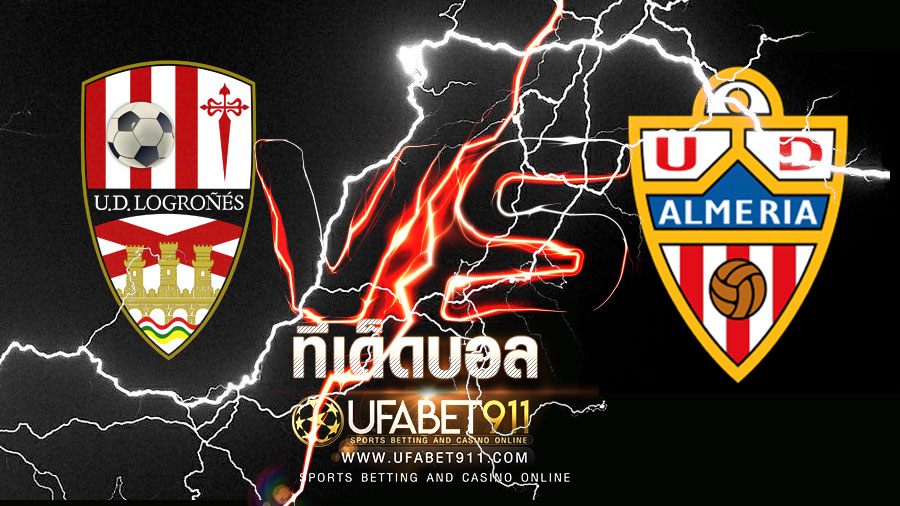 ทีเด็ดบอลวันที่10 /10/2020 โลโกรนเยส พบ อัลเมเรีย ศึกเซกุนด้า
