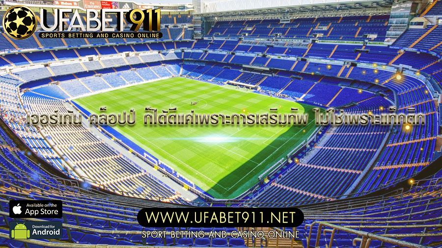 เจอร์เก้น คล็อปป์ ก็ได้ดีแค่เพราะการเสริมทัพ