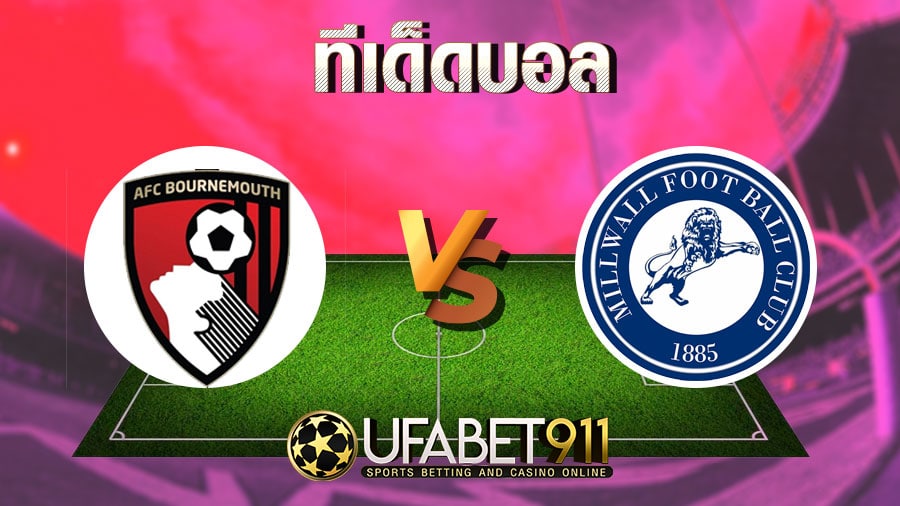 ทีเด็ดบอลบอร์นมัธ vs มิลล์วอลล์ วันที่ 12 มกราคม 2564 