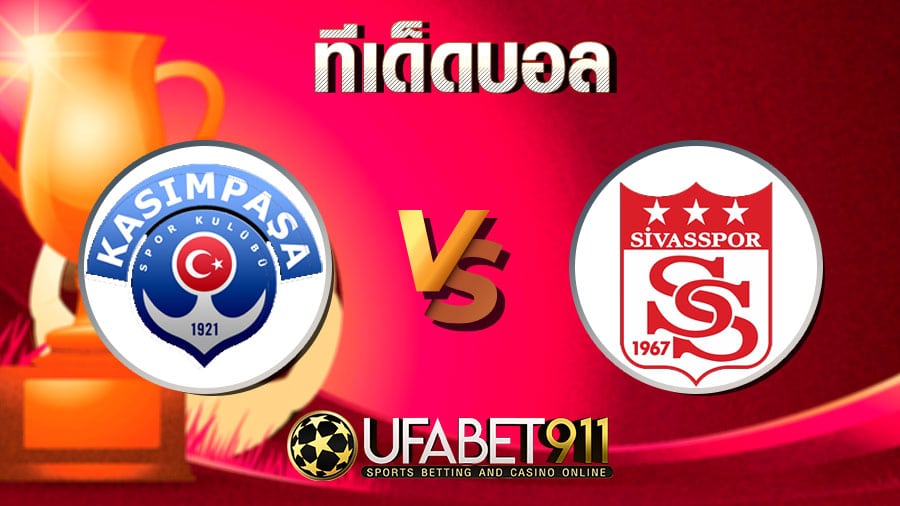 ทีเด็ดบอล คาซิมปาซา vs ซิวาสปอร์ วันที่ 25 มกราคม 2564