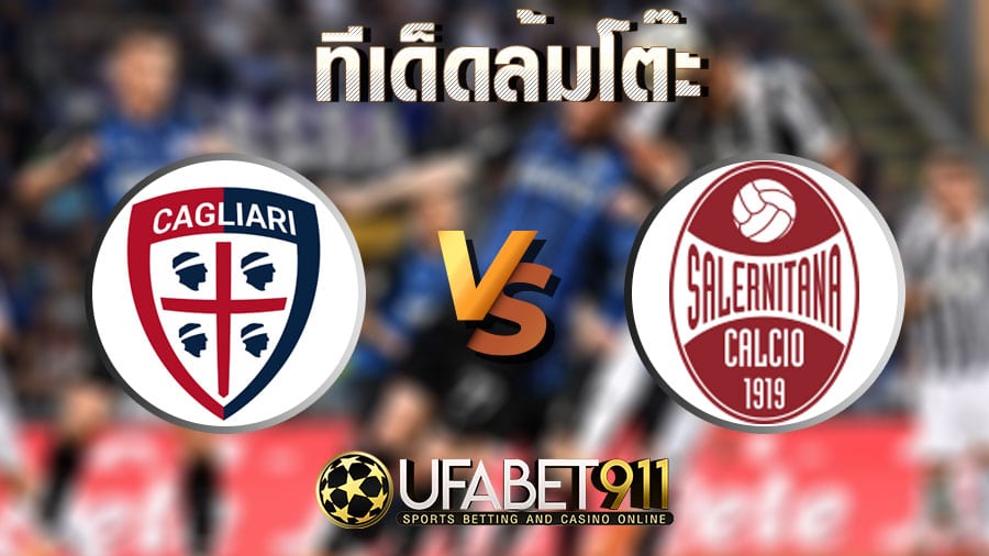 ทีเด็ดล้มโต๊ะ กายารี่ vs เอซี มิลาน วันที่ 18 มกราคม 2564
