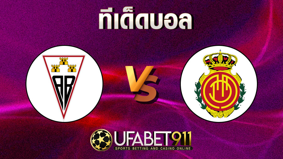 ทีเด็ดบอล อัลบาเซเต้ vs มายอร์ก้า  วันที่ 05 กุมภาพันธ์ 2564
