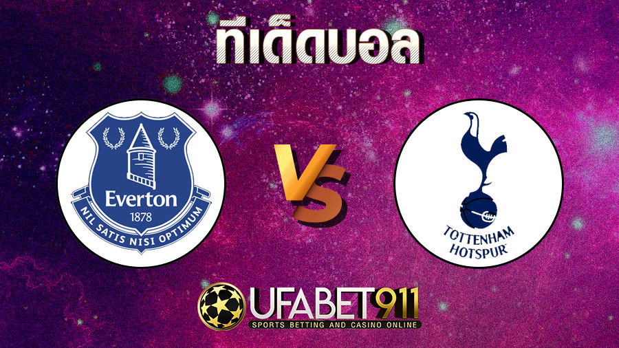 ทีเด็ดบอล เอฟเวอร์ตัน vs สเปอร์ส  วันที่ 10 กุมภาพันธ์ 2564  