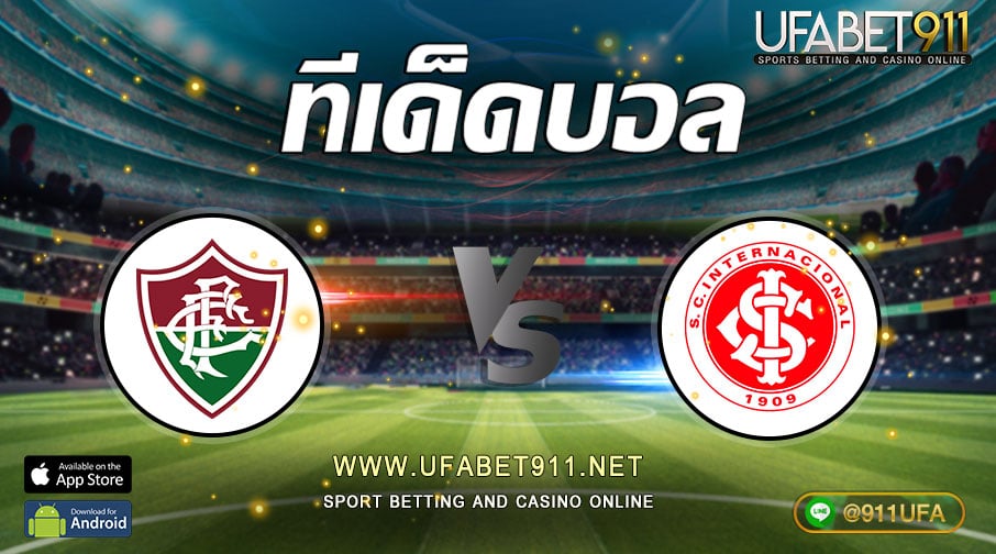 ทีเด็ดบอลฟลูมิเนนเซ – vs – อินเตอร์นาซิอองนาล วันพฤหัสบดีที่ 25 พฤศจิกายน 2564